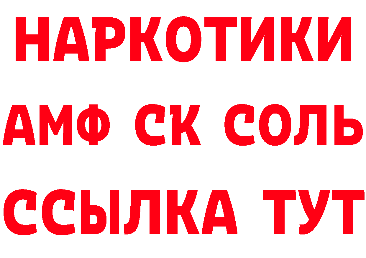 Alpha-PVP Crystall зеркало дарк нет кракен Бакал