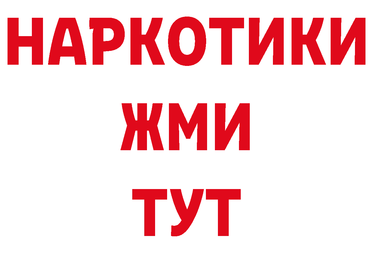 БУТИРАТ оксана онион это кракен Бакал