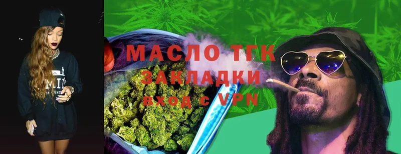 KRAKEN ТОР  Бакал  ТГК THC oil 